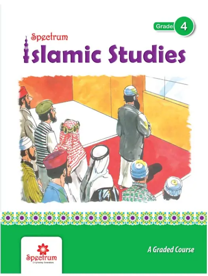 Islamic Studies Grade 4 – Stationery Store