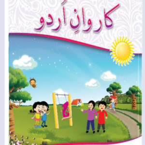 Karwan-e-Urdu Book 2