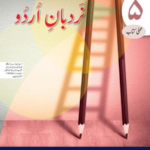 Nardban-e-Urdu Workbook 5