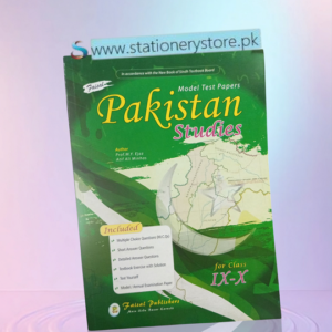 Faisal Model Test Papers for Class X Pakistan Studies